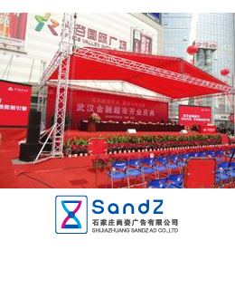 公司庆典的璀璨华章 从策划到布置的全流程指南